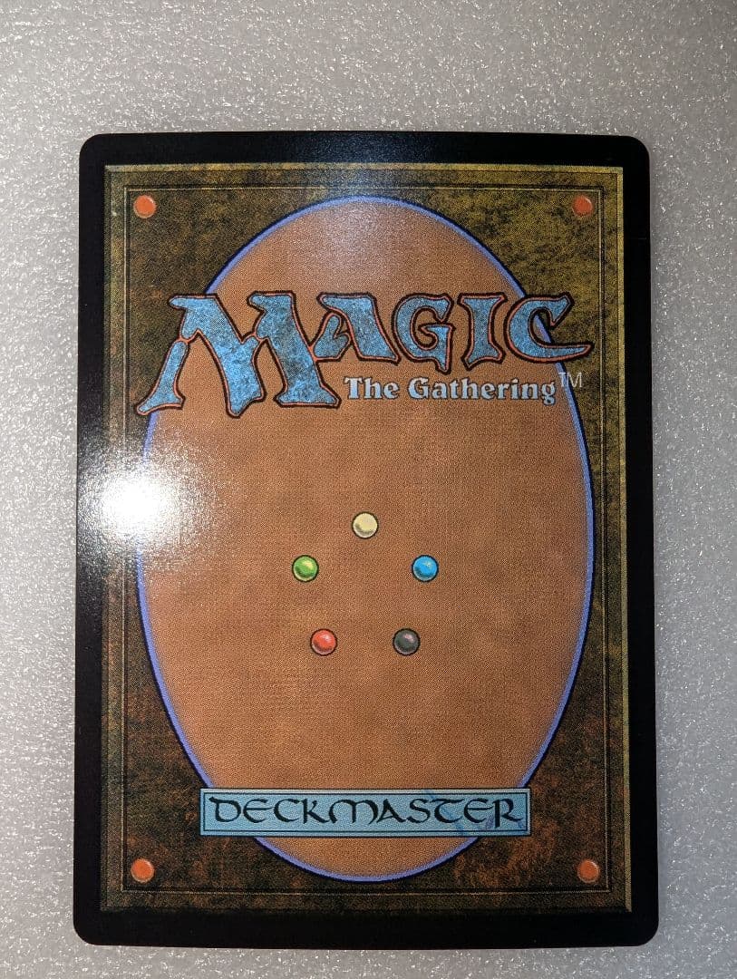 MTG バスターソード、ボーダーレス　foil