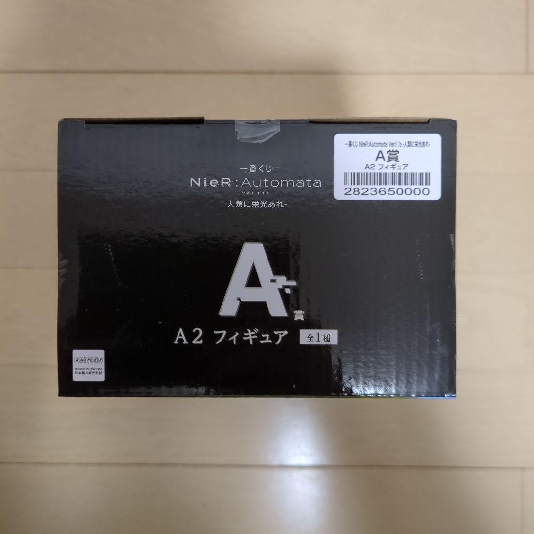 一番くじ　 NieR:Automata Ver1.1a　ABCDEGラストワン