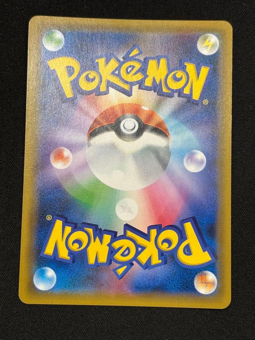 アーマードミュウツー-120 ポケモンカード 2枚セット