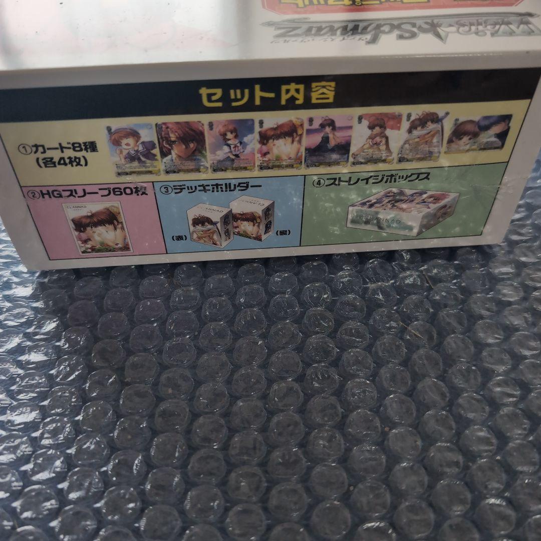 CLANNAD パワーアップセット ヴァイスシュヴァルツ シュリンク付き