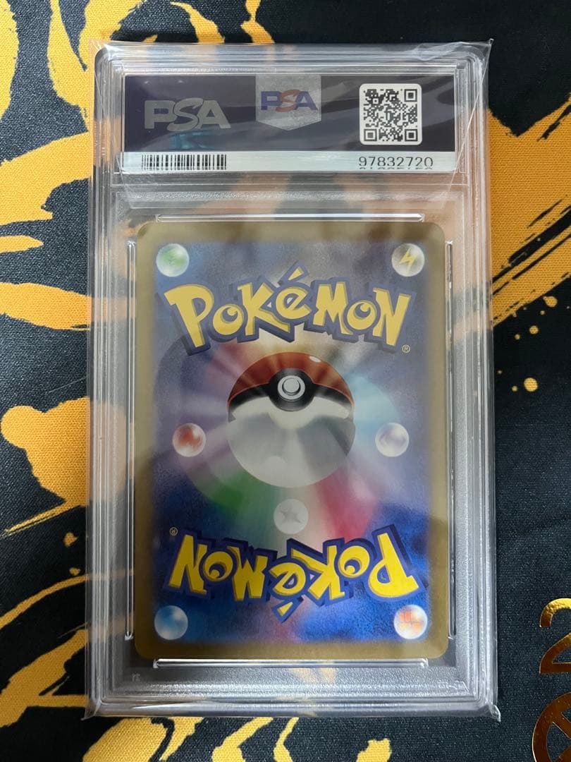 【PSA10】ゲッコウガex SAR