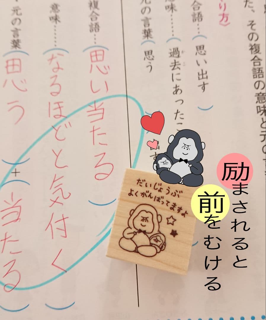 ひいちゃん様 リクエスト 8点 まとめ商品