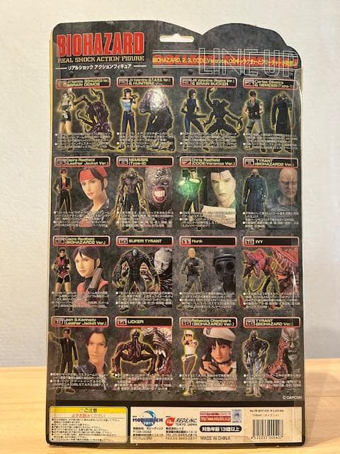 値下げ！【絶版未開封！】バイオハザード タイラント フィギュア