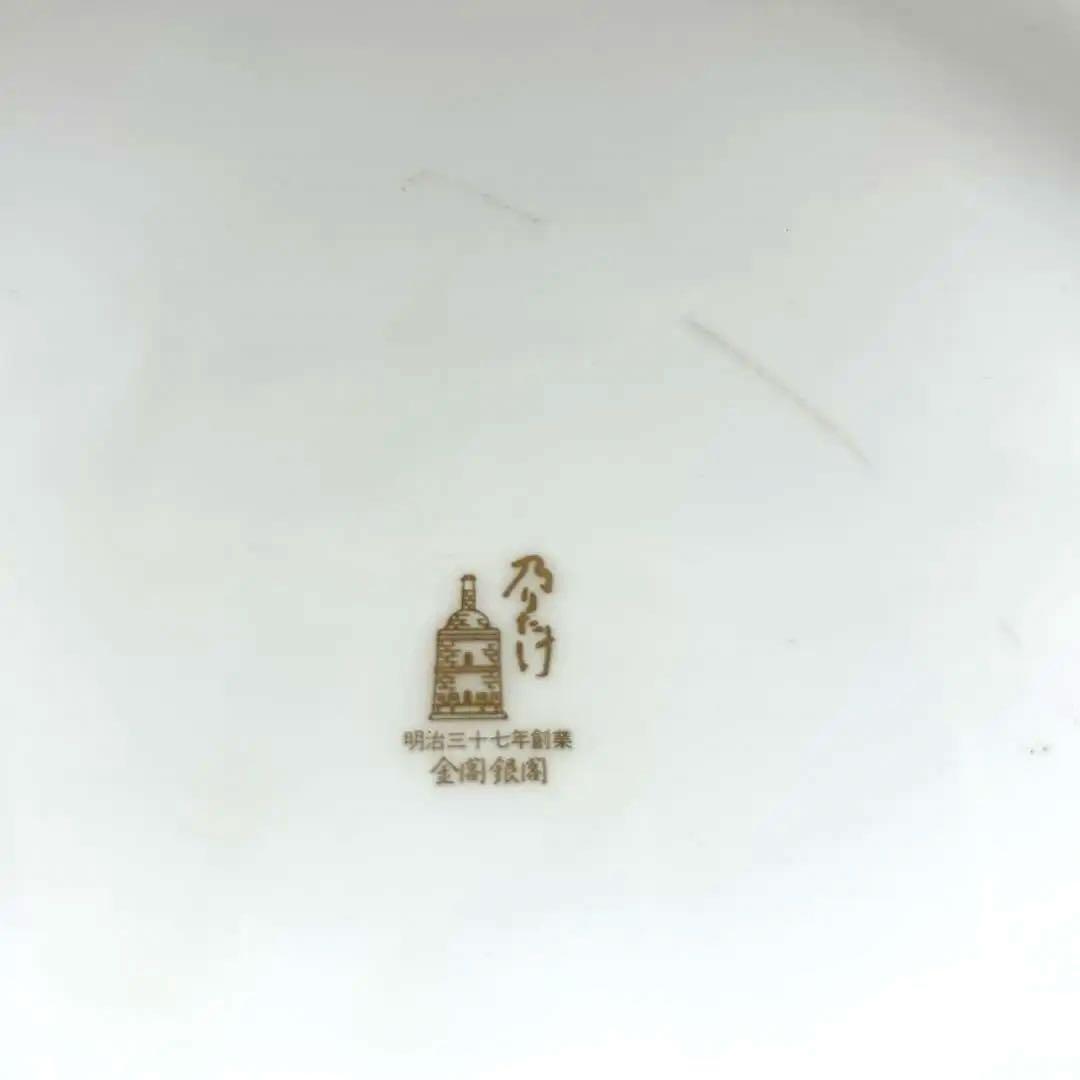 乃りたけ　ダイヤモンドコレクション　金閣銀閣　大皿　直径36㎝ノリタケ　プレート