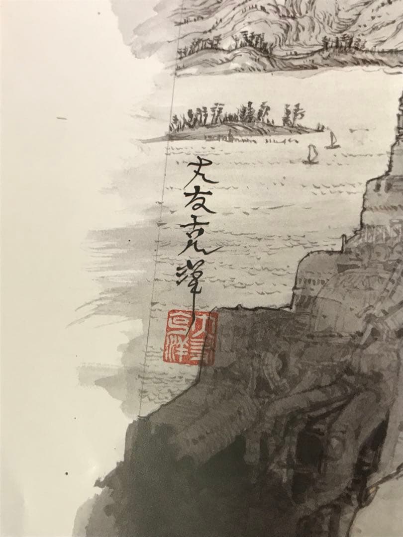 大友克洋　第43回アングレーム国際漫画祭の公式ポスター　市場流通なしの希少品