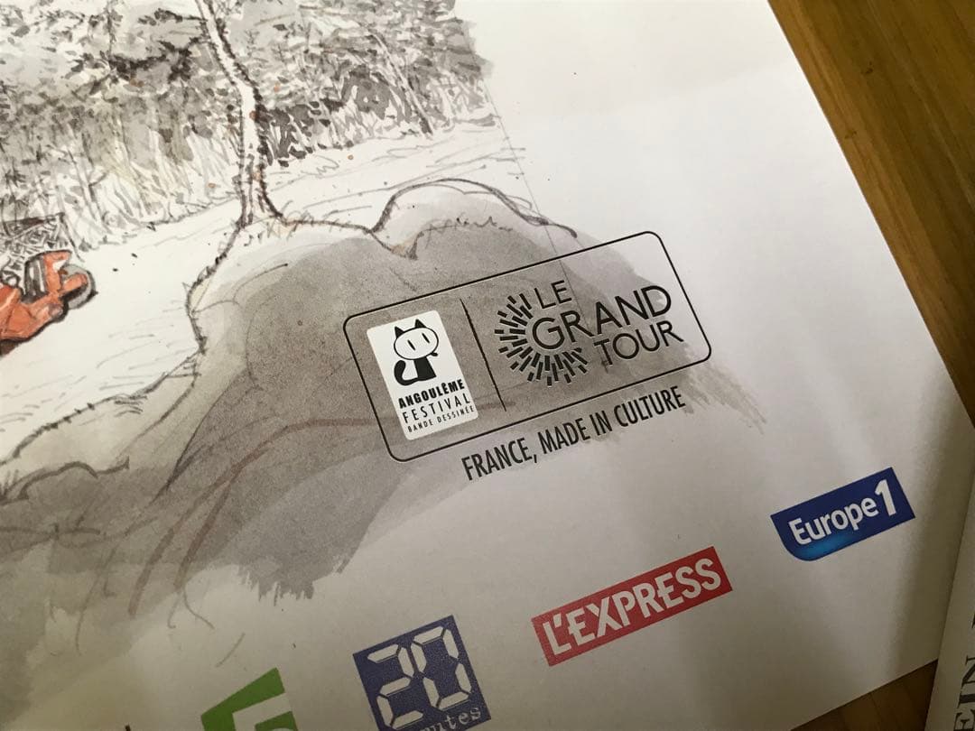 大友克洋　第43回アングレーム国際漫画祭の公式ポスター　市場流通なしの希少品