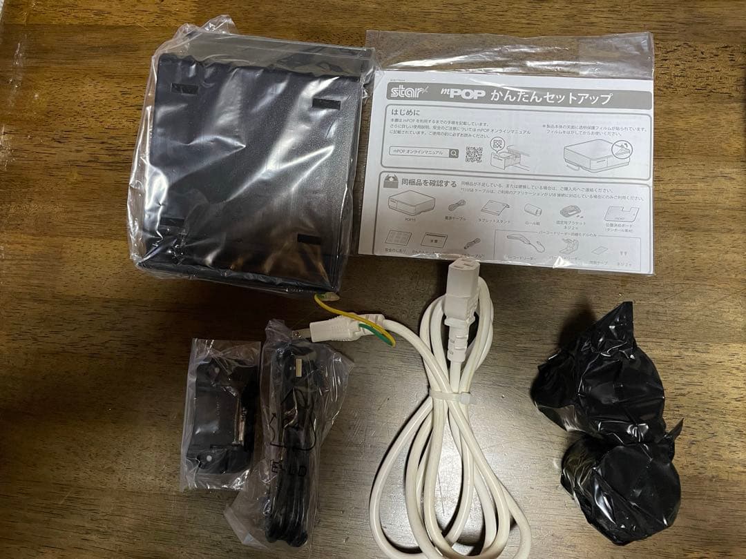 【ジャンク品】エアレジ用プリンター、他部品