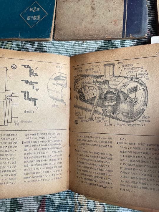 蒸気機関車　図典