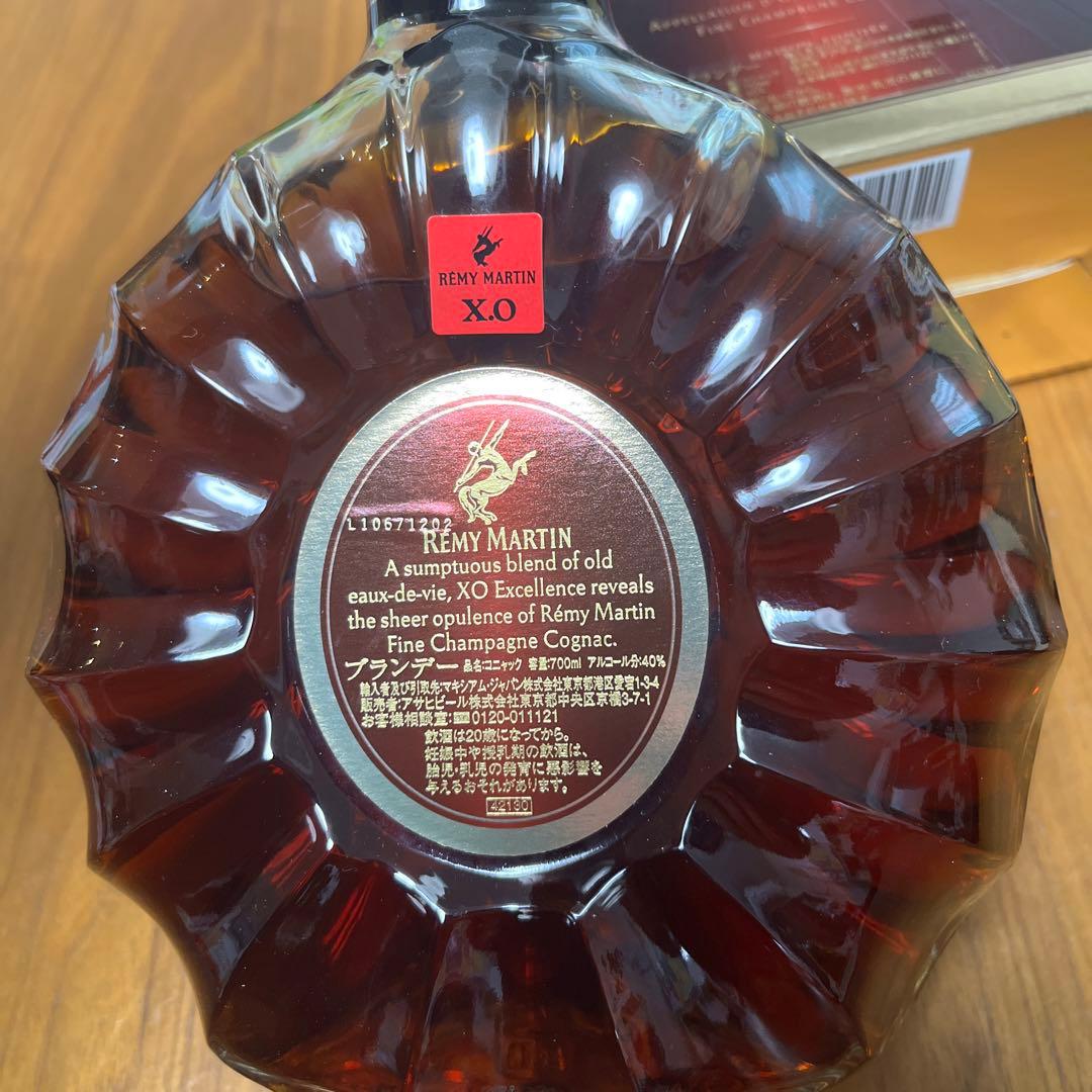 Rémy Martin XO 700ml ブランデー　Excellenbce