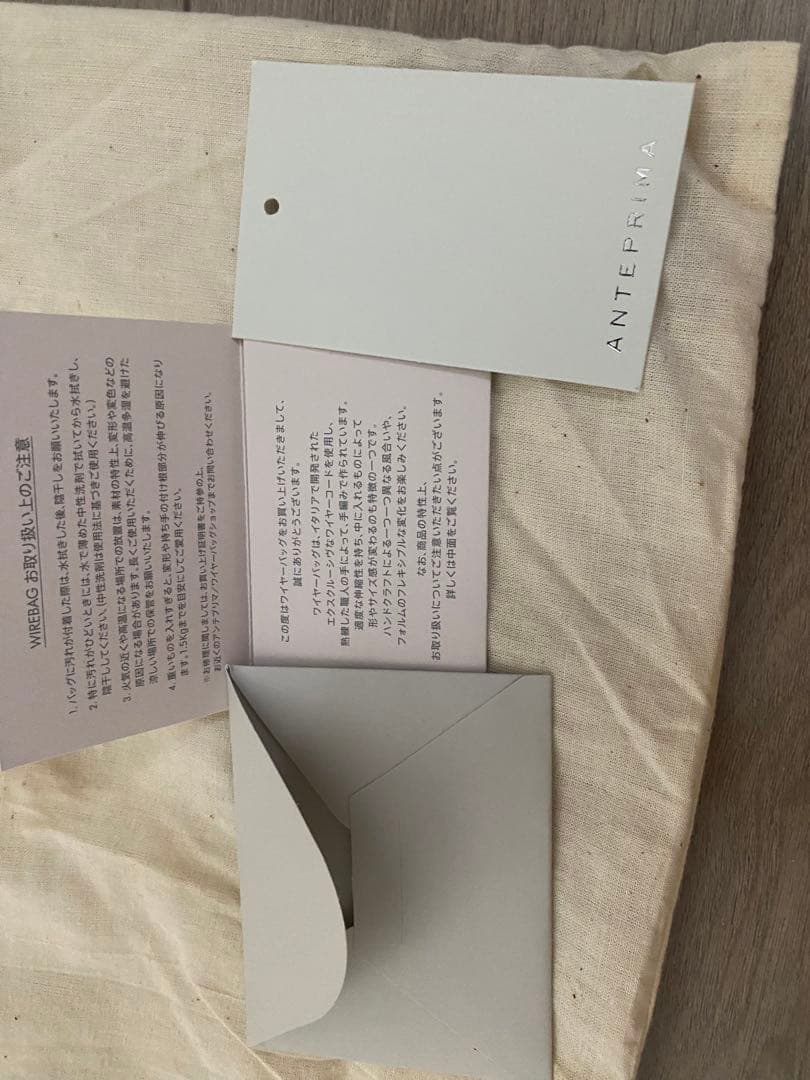 アンテプリマ　ワイヤーバッグ　ゴールド　トート　ハンドバッグ