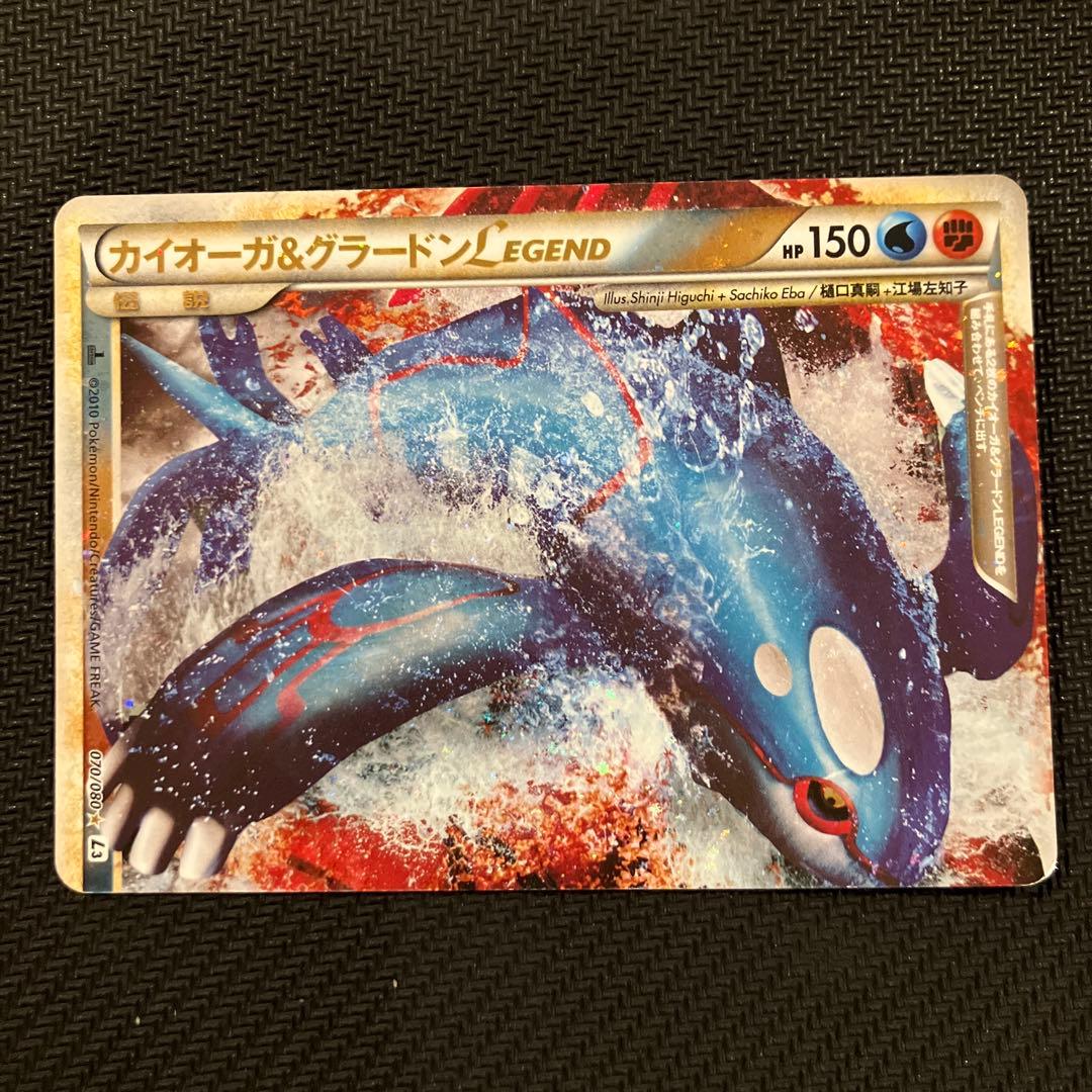 最安値 カイオーガ&グラードン legend