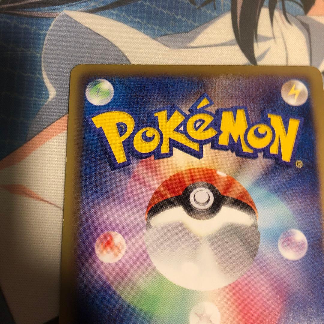 [表面状態良] ポケモンカード レックウザ EX SR アンリミ