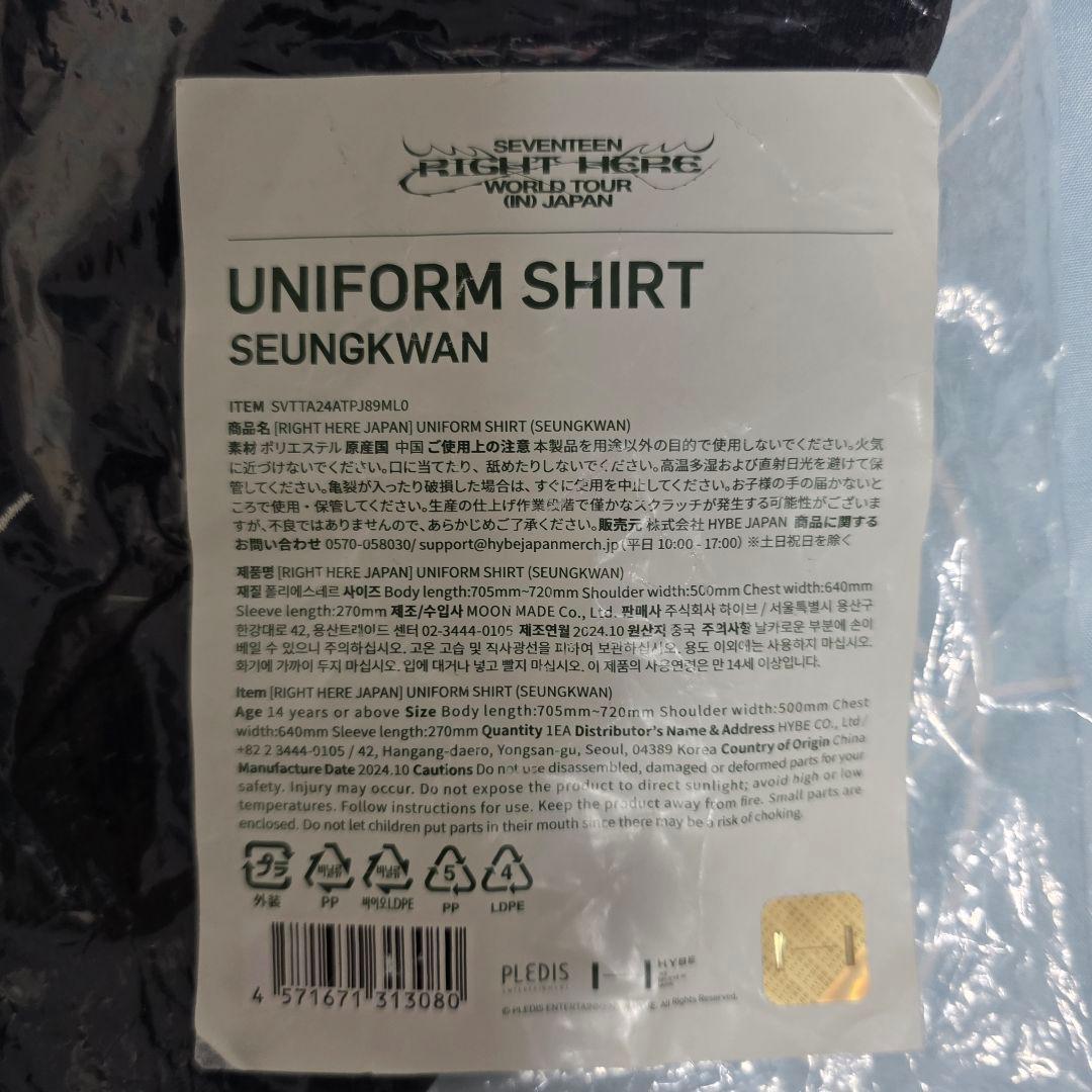 SEVENTEEN RIGHT HERE ユニフォーム SEUNGKWAN