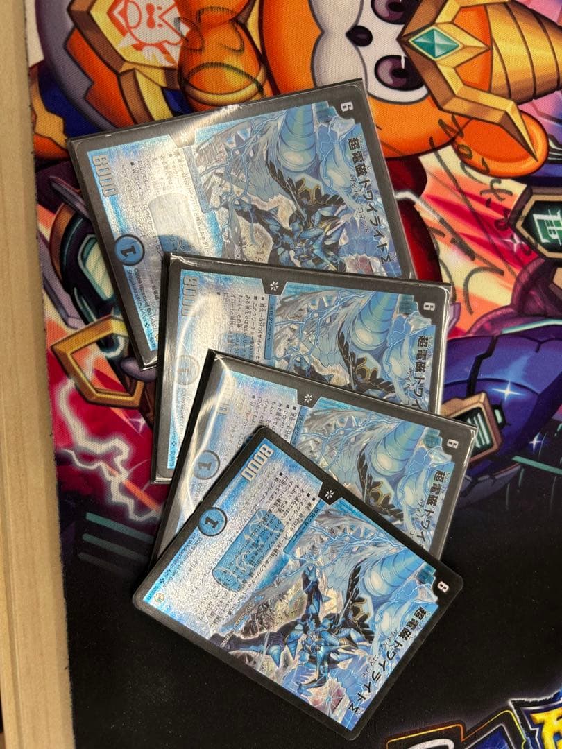 トワイライトΣ