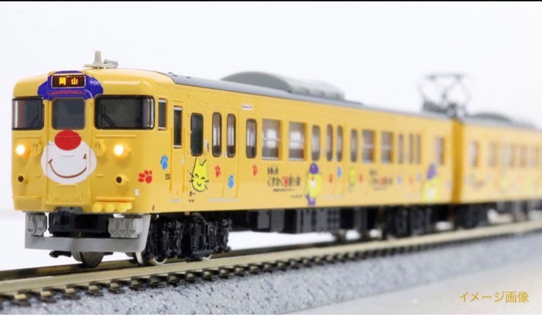 グリーンマックス JR115系1000番台 「吉備之国くまなく旅し隊」 3両編成