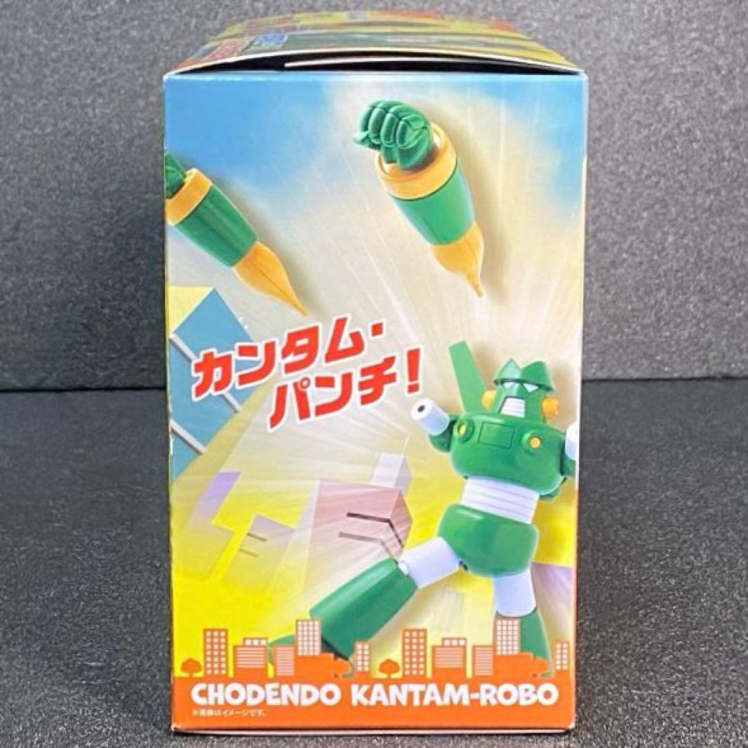 未開封 超電導 カンタム・ロボ SMP クレヨンしんちゃん 食玩 カンタムロボ