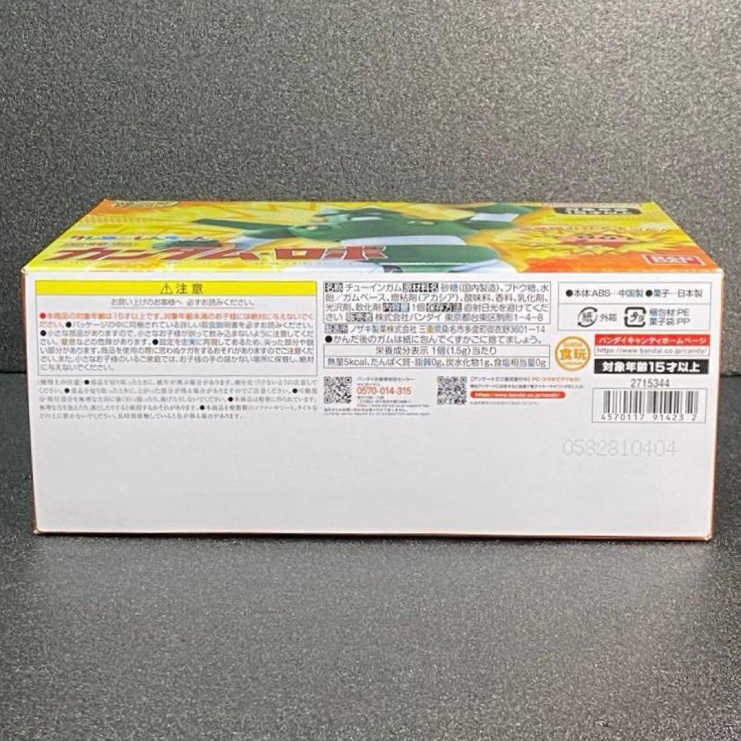 未開封 超電導 カンタム・ロボ SMP クレヨンしんちゃん 食玩 カンタムロボ