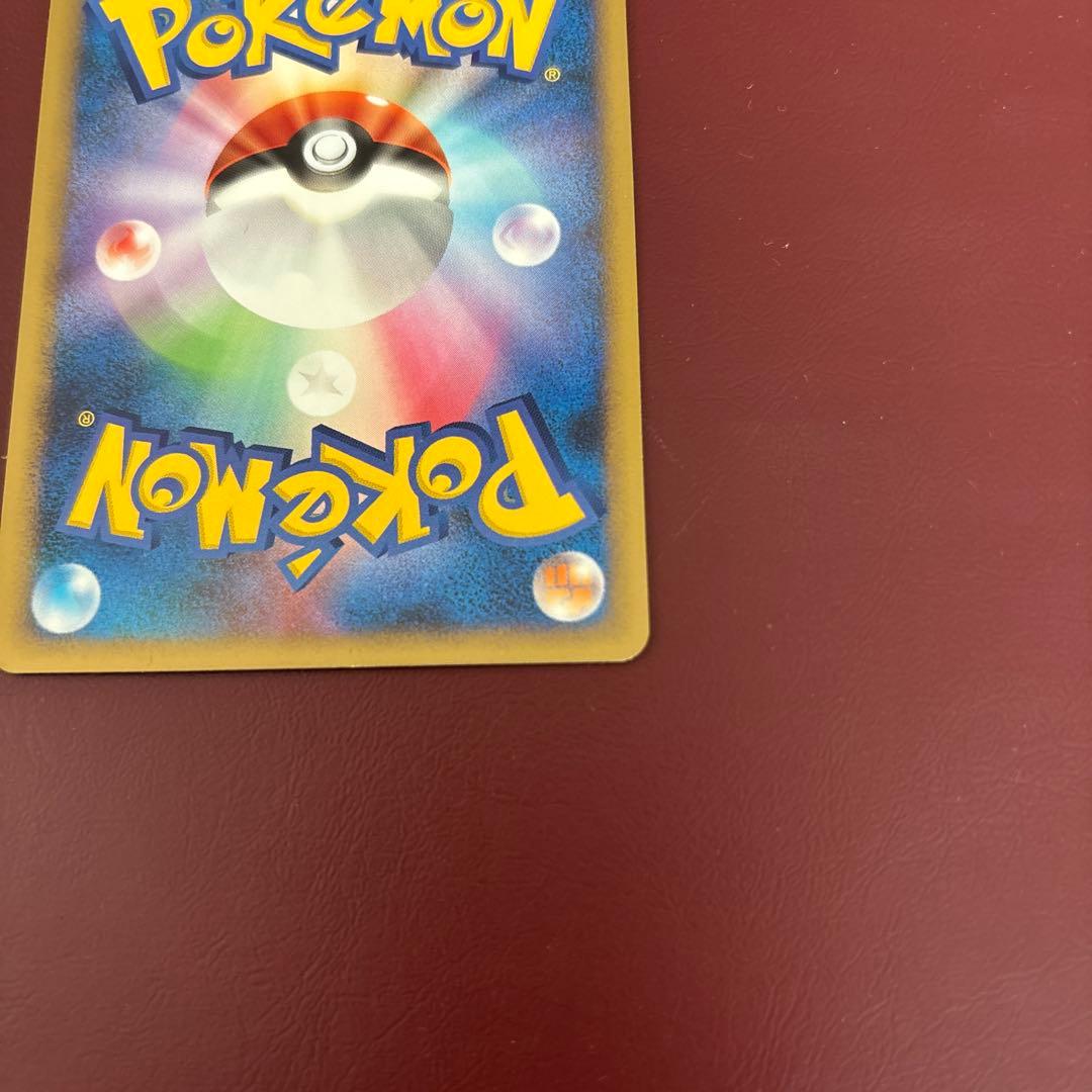 ピカチュウ　025/DP-P