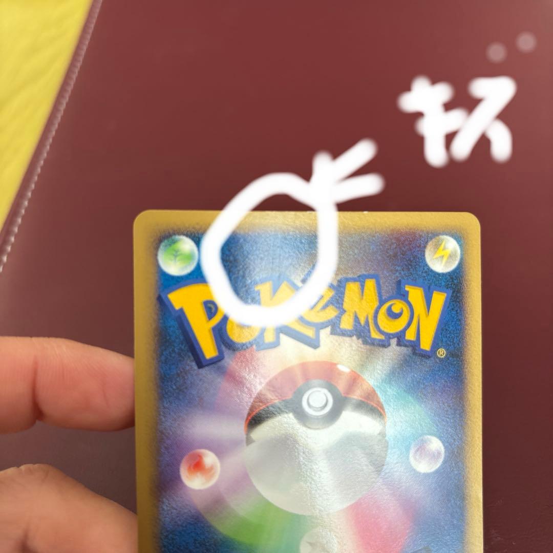 ピカチュウ　025/DP-P