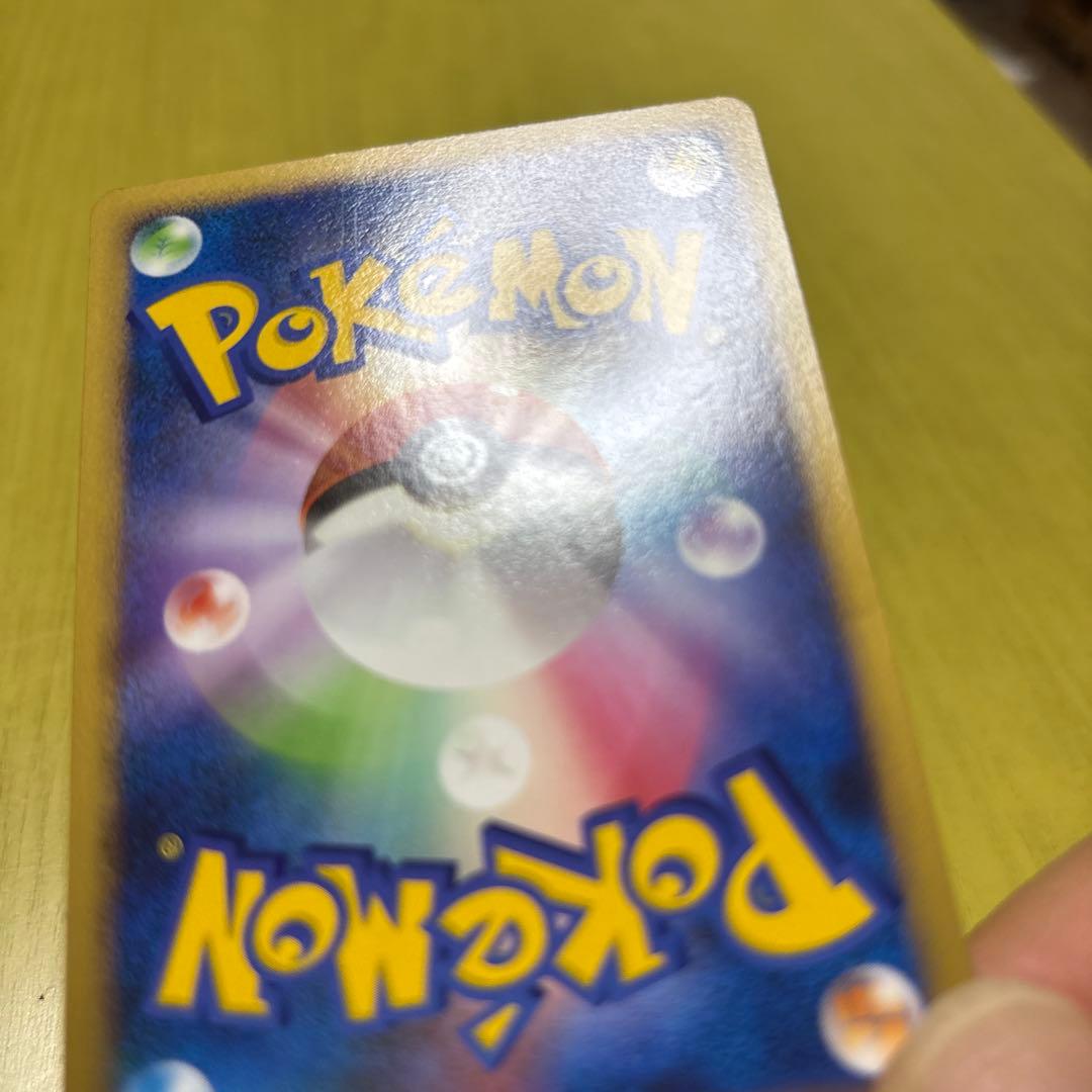 ピカチュウ　025/DP-P