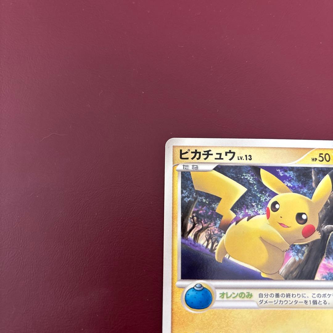 ピカチュウ　025/DP-P