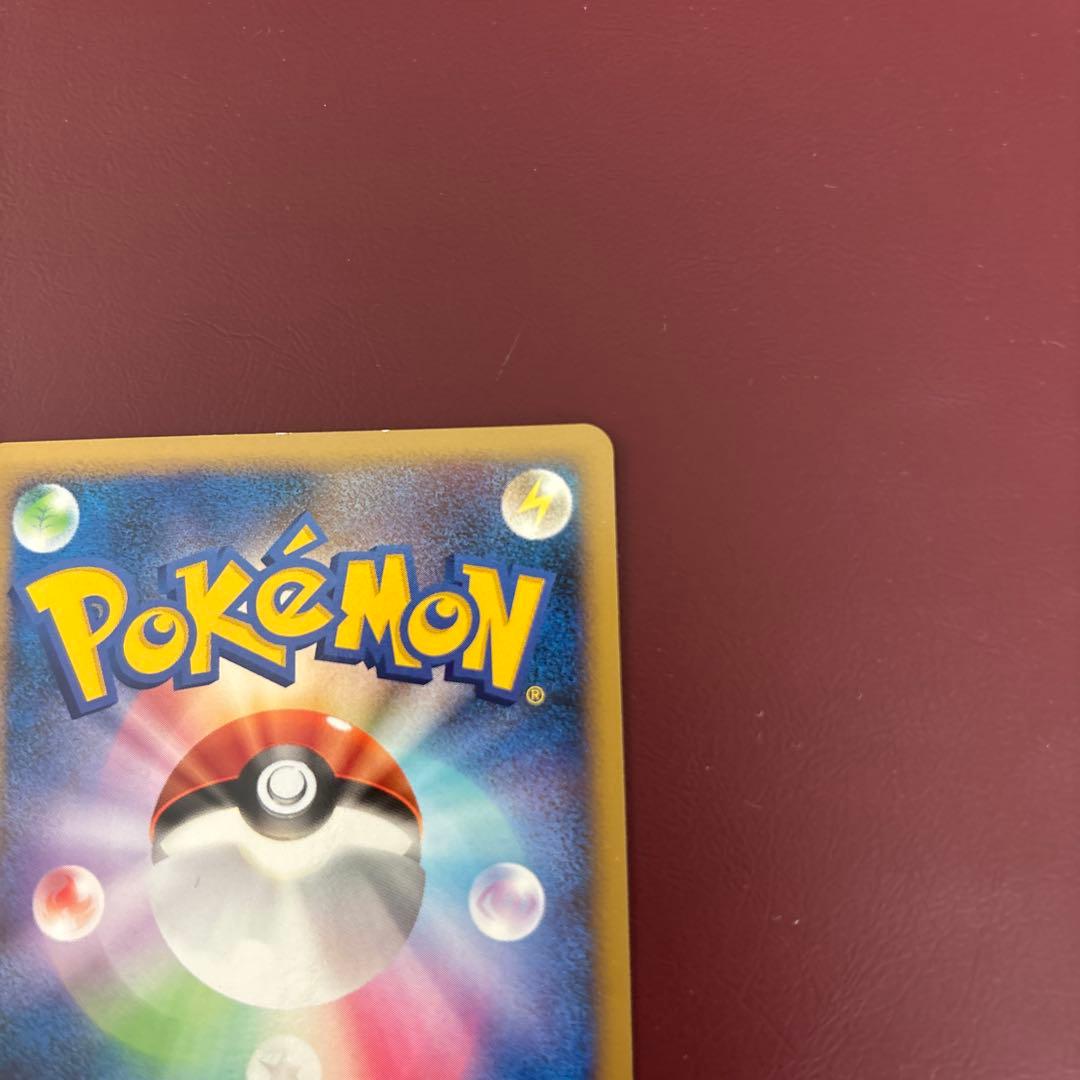 ピカチュウ　025/DP-P