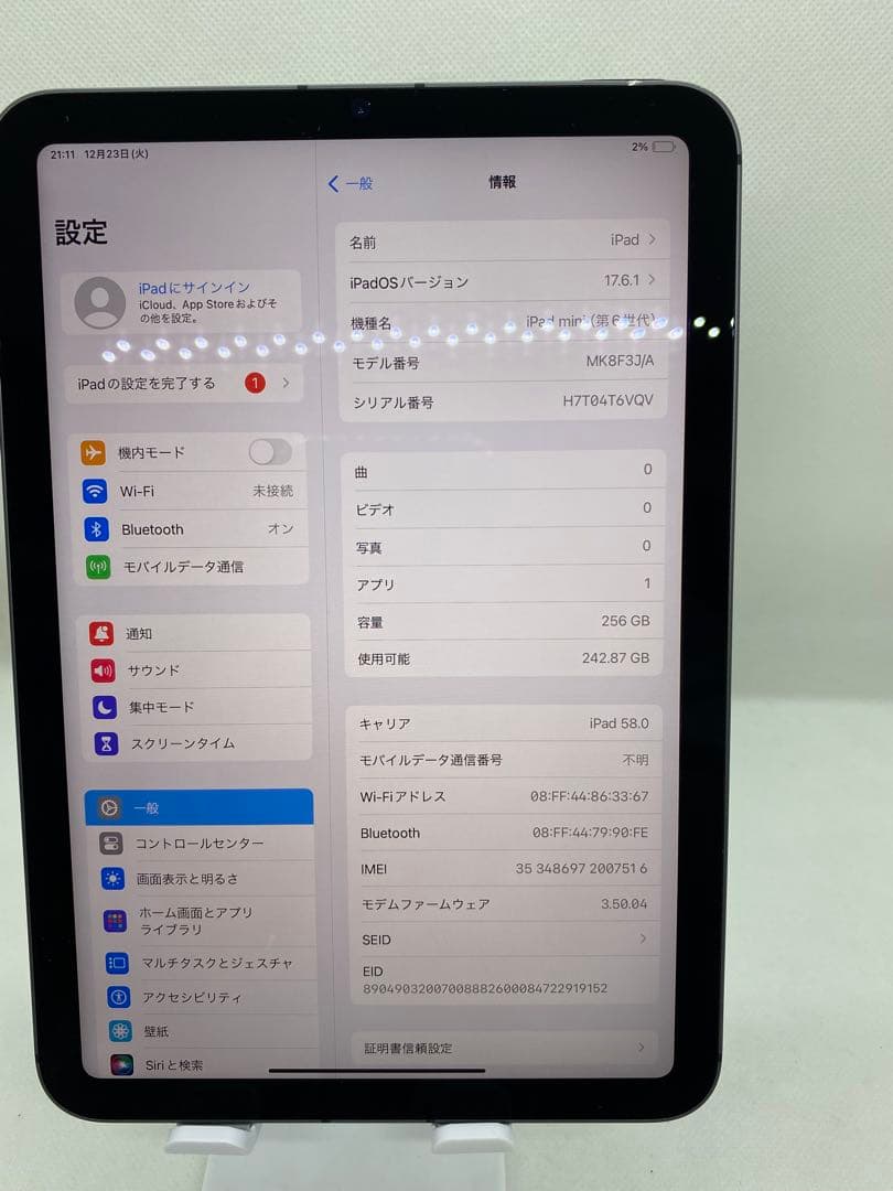 iPad mini 6 256GB SIMフリー07516