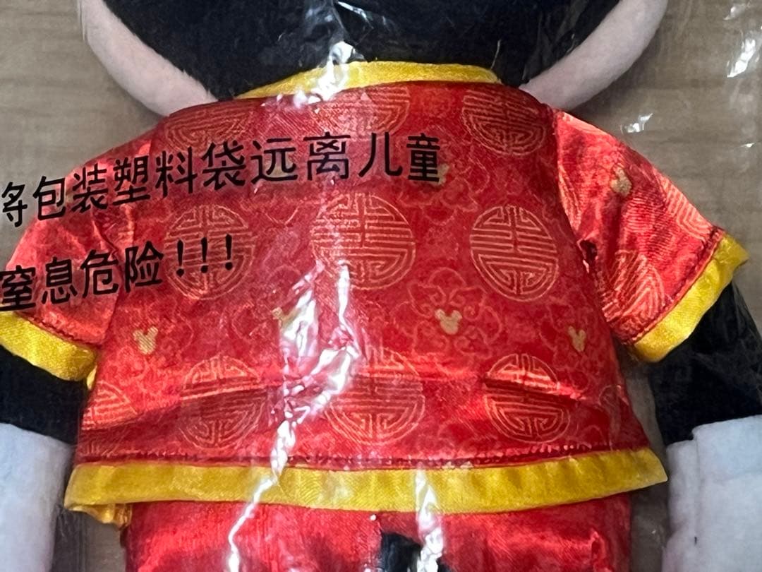 【超希少】ディズニーミッキーマウスぬいぐるみ中国限定／非売品／ユニクロノベルティ