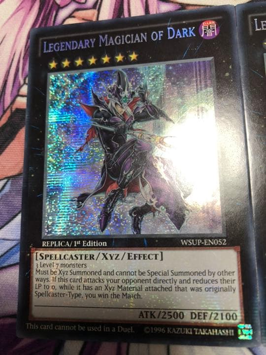 遊戯王 英語 EU版 伝説の闇の魔導師 伝説の白き龍