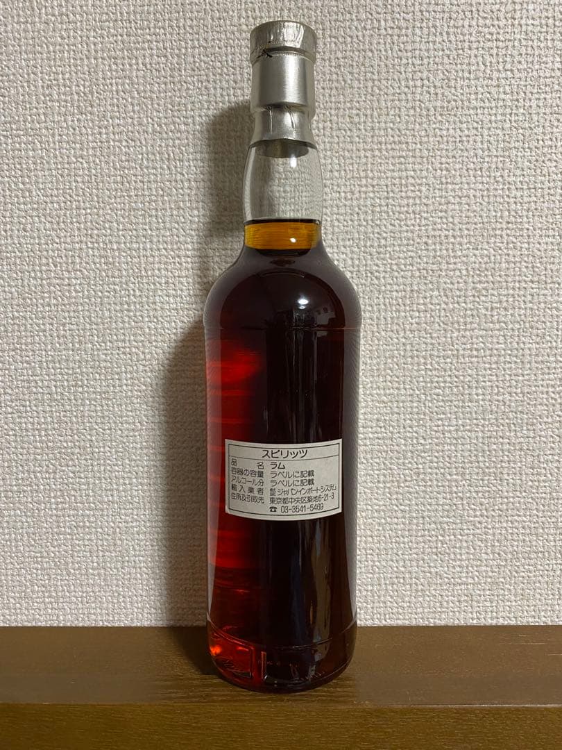 キングスバリー マッカラン カスク デメラララム 1989 46.0% ラム