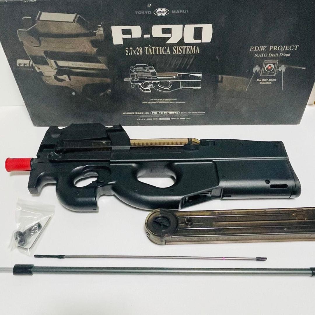 動作未確認　東京マルイ P-90 （ドットサイト装備モデル） ※18才以上