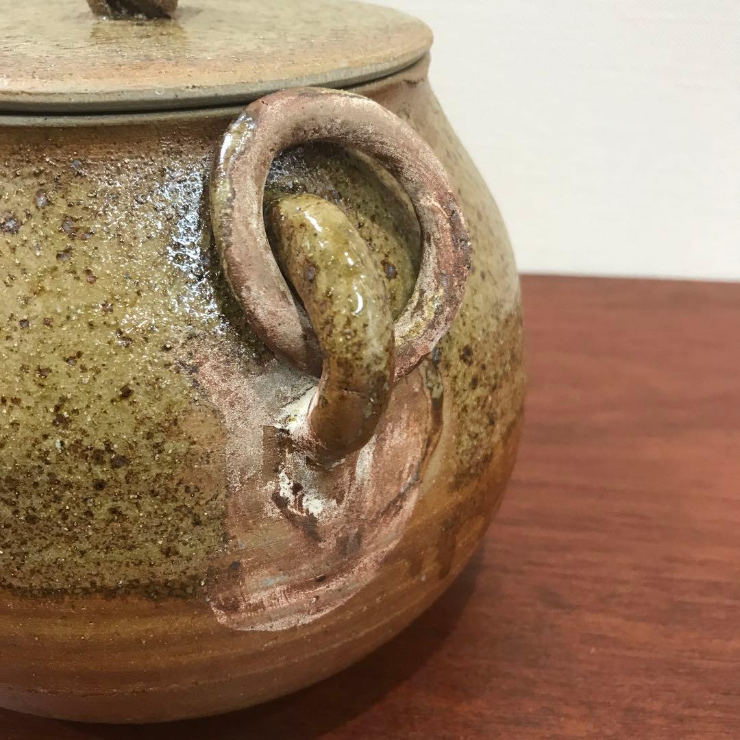 水指　丹波焼　立杭焼　市野伊作造　茶道具　茶道