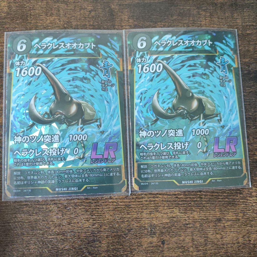 けんじ様 リクエスト 3点 まとめ商品