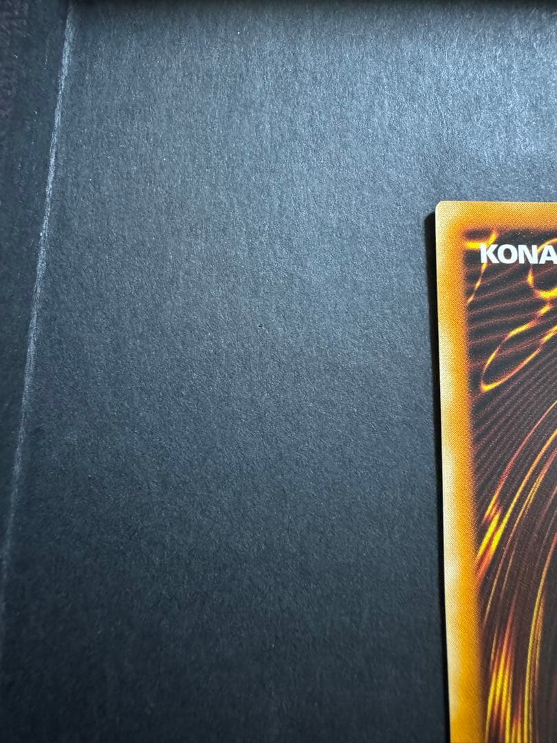 素人さん確認用　白竜の聖騎士　パラレルレア　遊戯王