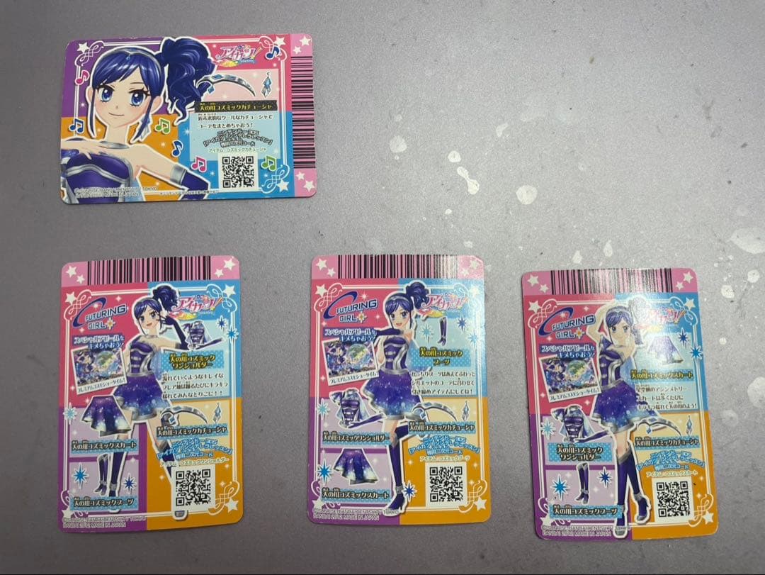 アイカツカード 天の川コズミックコーデセット