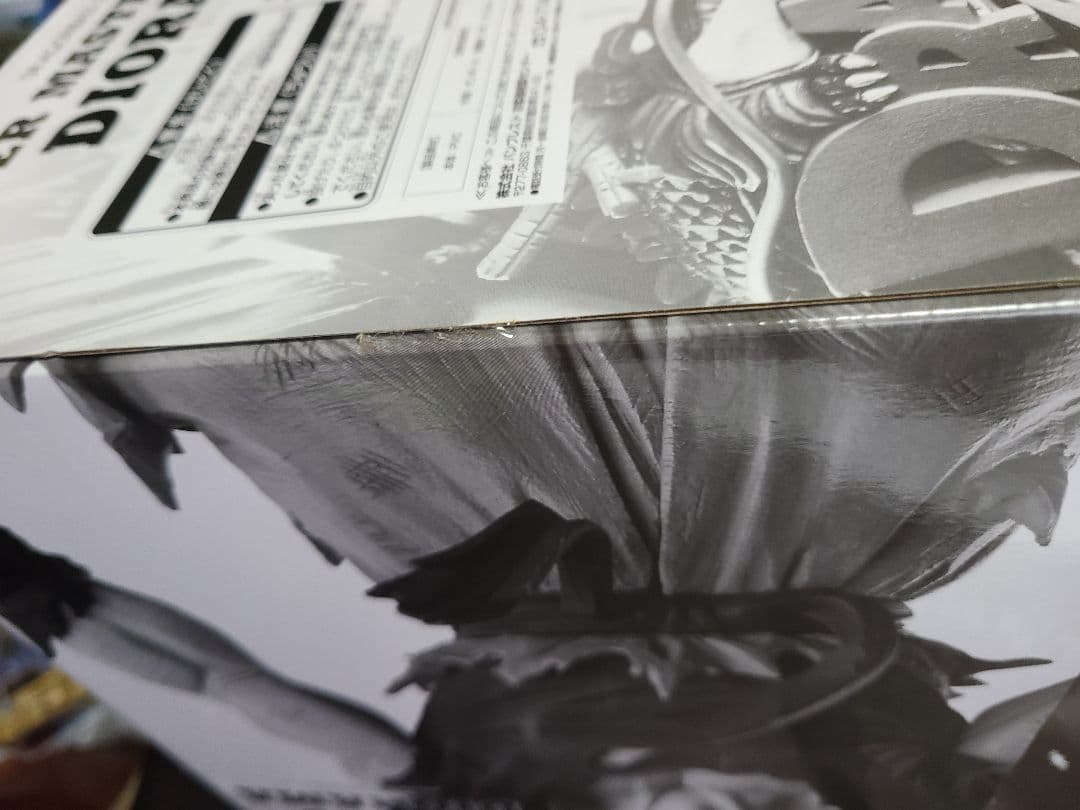 新品未開封 ドラゴンボールZ SMSD 03 THE ORIGINAL賞