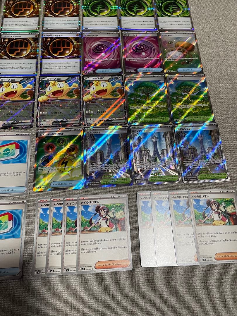 プレイ未使用品/ムニキスゼロ収録汎用カード大量まとめ50枚 SR.R.RR等