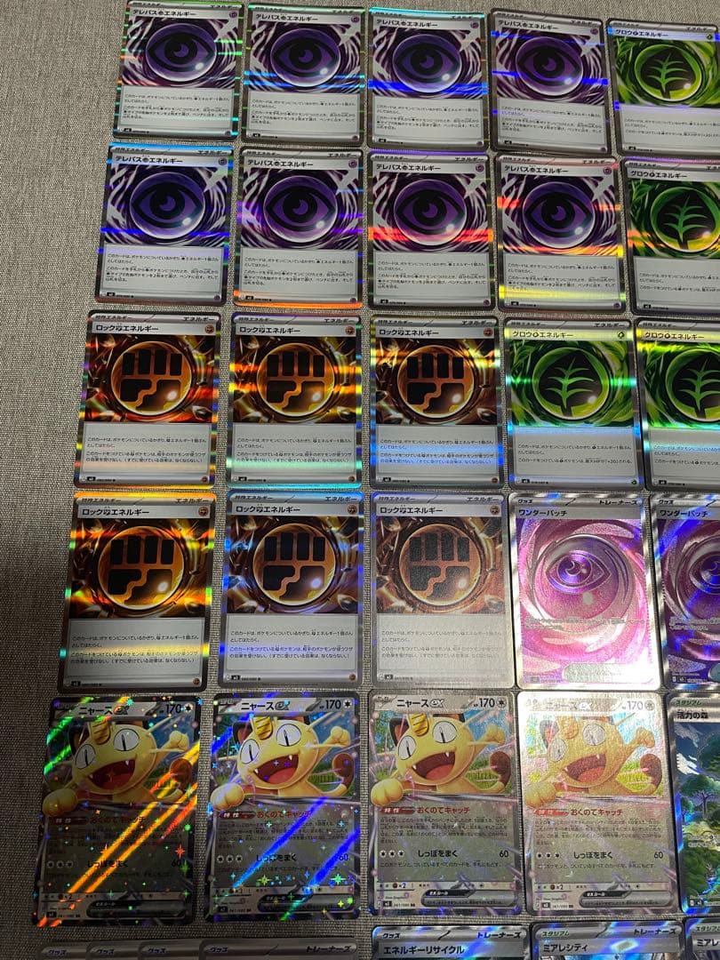 プレイ未使用品/ムニキスゼロ収録汎用カード大量まとめ50枚 SR.R.RR等