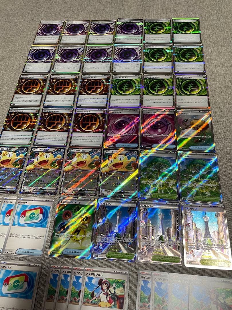 プレイ未使用品/ムニキスゼロ収録汎用カード大量まとめ50枚 SR.R.RR等