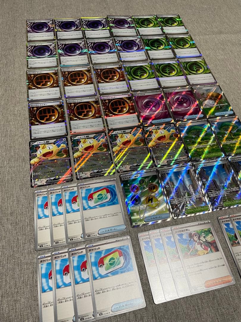 プレイ未使用品/ムニキスゼロ収録汎用カード大量まとめ50枚 SR.R.RR等