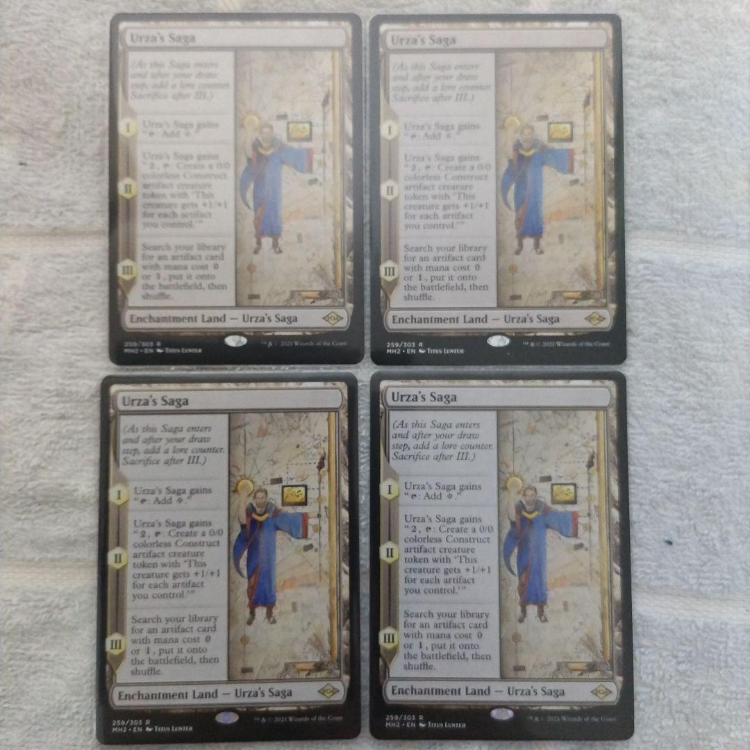 ウルザの物語（Urza's Saga）　英語版　 4枚セット