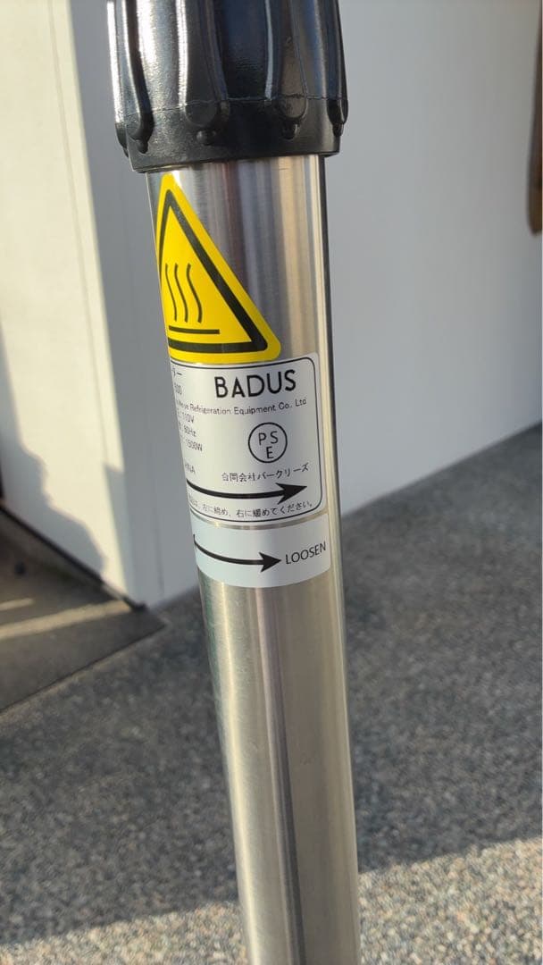 BADUS 屋外用電気ヒーター