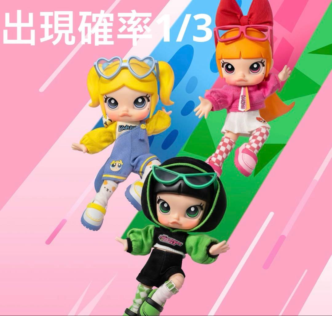 Molly The Powerpuff Girls フィギュアPOPMART