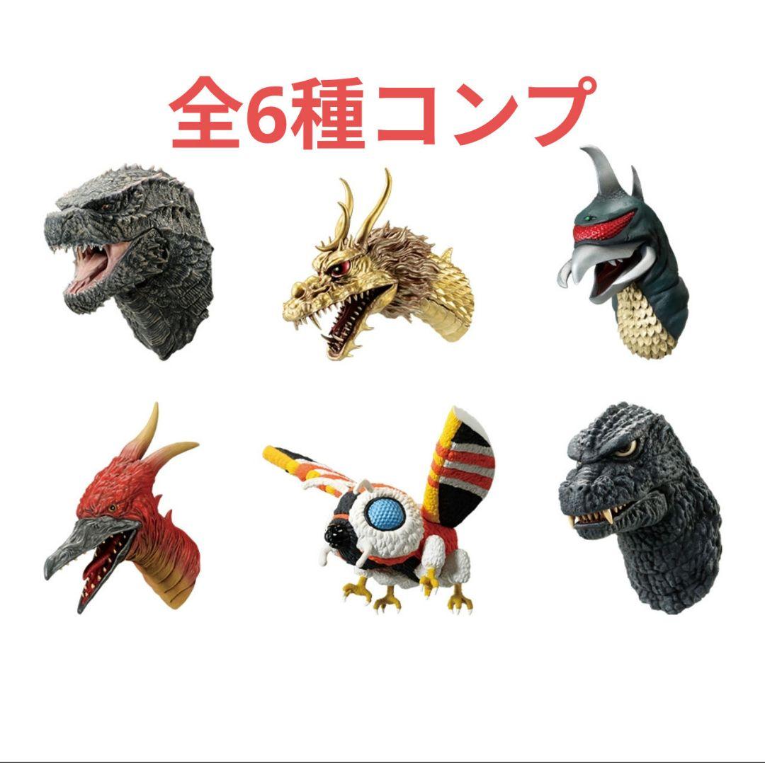 コンプ　モンスターヘッドマグネット　ゴジラ　コング　新たなる帝国　一番くじ　F