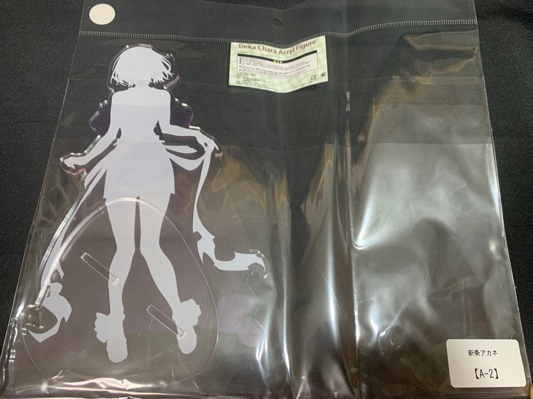 グリッドマン マーメイドVer ゲマくじ A-1賞 A-2賞 アクリルスタンド！