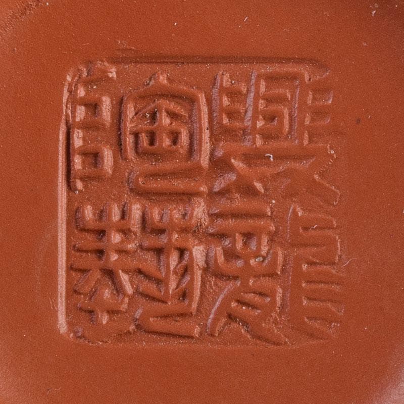 中国　紫砂　朱泥　急須　茶壷　在銘　V　R8920