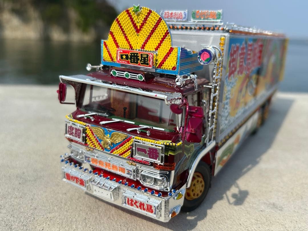 い*り様 トラック野郎一番星故郷特急便デコトラプラモデルアオシマ
