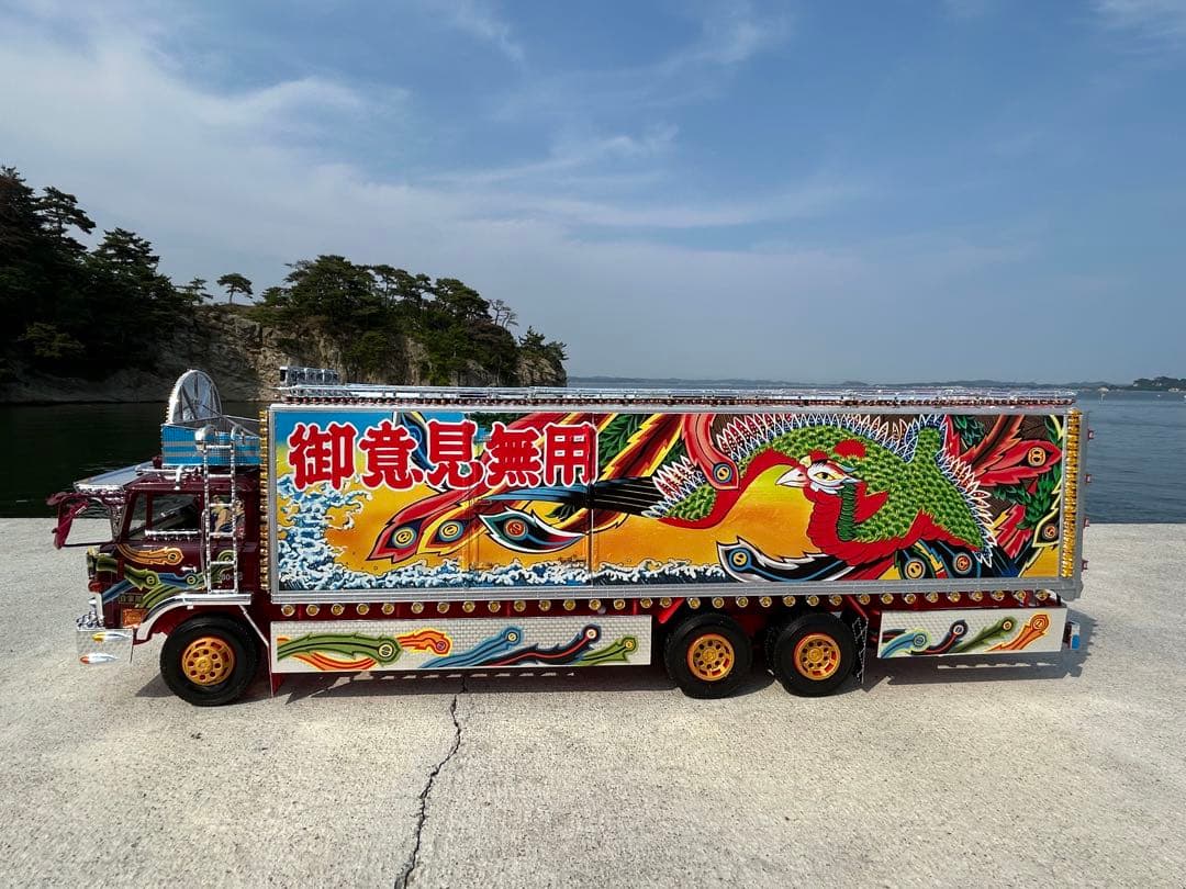 い*り様 トラック野郎一番星故郷特急便デコトラプラモデルアオシマ