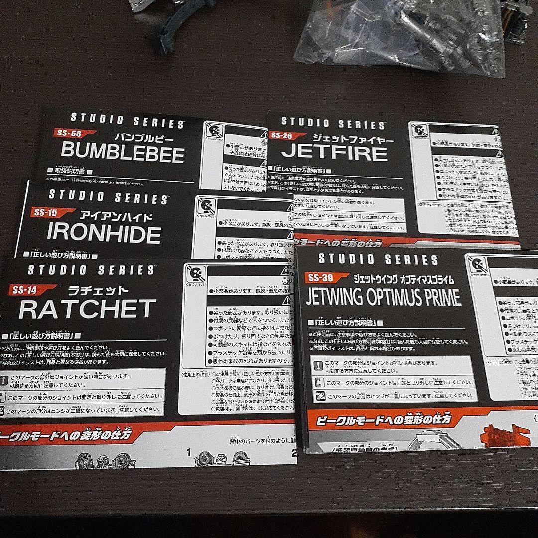 トランスフォーマー　スタジオシリーズ　７体セット
