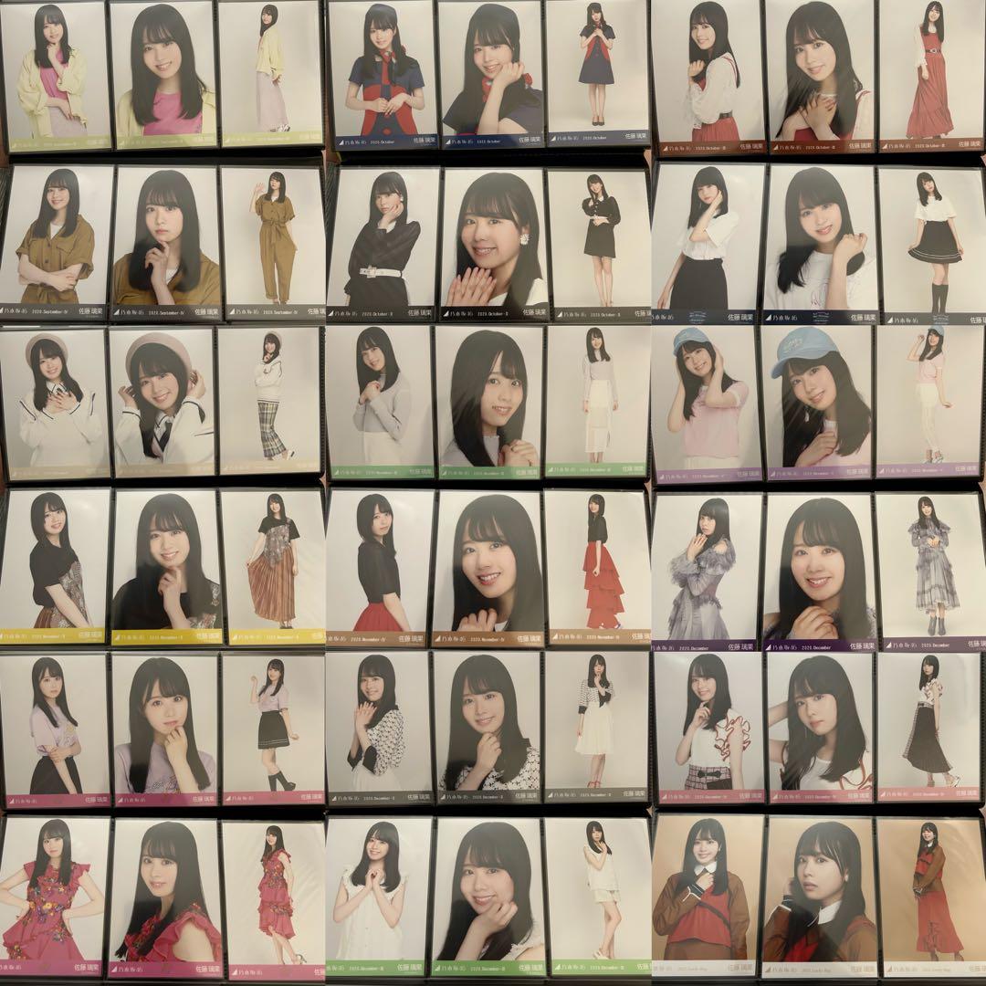 【値下げ1枚約300円】乃木坂46佐藤璃果生写真 ほぼコンプ2020～2021